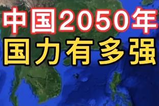 Skip：追梦锁喉戈贝尔还向后退了20英尺 他把NBA变成了WWE